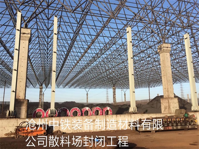 巴彦淖尔网架钢结构工程有限公司